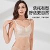 柔光之境全罩杯文胸 商品缩略图2