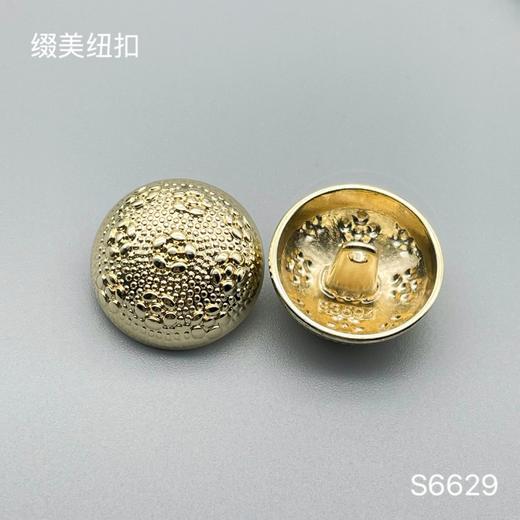 S6629(整包购买) 商品图1