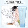 【新老包装随机发货】FANCL 芳珂无添加抗衰老胶原蛋白洗面奶 90g【不足200元订单，默认顺丰快递到付】 商品缩略图1