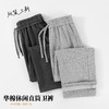 百媚生 320g华棉直筒卫裤男女同款春秋宽松运动简约休闲裤 商品缩略图1