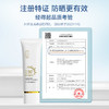片仔癀夏季防晒，防晒SPF50+、不假白，保湿轻盈 商品缩略图4