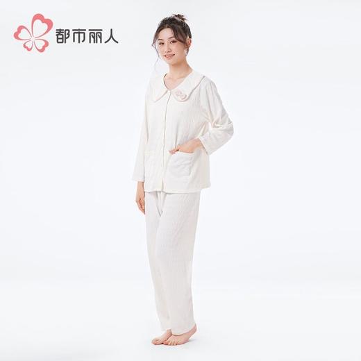 都市丽人女泡泡绵2.0睡衣女士家居服长袖长裤牛奶丝套装LHH1K8 商品图3