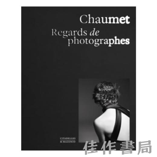 【全新现货】 Chaumet: Regards de Photographes (Couverture 2) / 尚美巴黎：摄影师的凝视（封面2）【法文原版】 商品图0