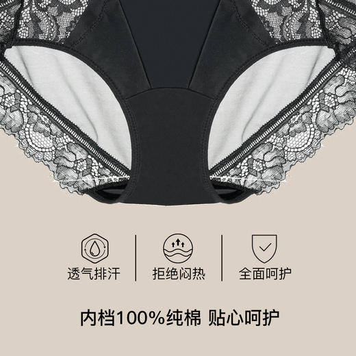 【满4条/7.5折】（大版）【秀黛】女时尚蕾丝三角裤女士内裤【1条】S6333608T【门店同款】【内裤非质量问题不退换】 商品图2