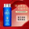 施华蔻男士火山岩净洁洗发露 200ML 商品缩略图0