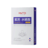 【不撕拉 不伤肤】NNTD紫苏水杨酸去黑头鼻贴 柔和吸附黑头 净化毛孔 调节水油平衡 深层清洁【一盒 （5片导出贴+5片收缩贴）】 商品缩略图5