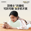 【趴星人的福音】顶博士 趴睡枕 商品缩略图0