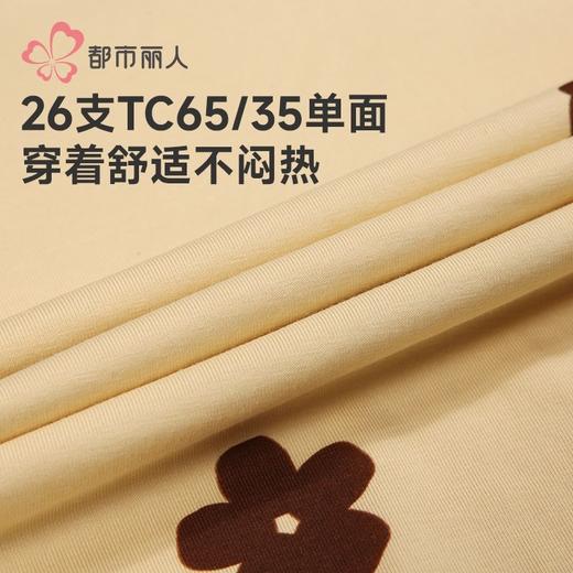 都市丽人睡衣舒肤棉睡衣女士家居服长袖长裤法兰绒套装LHH1L1 商品图5