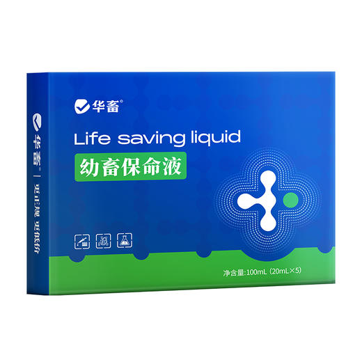 幼畜保命液腹泻拉稀黄白痢精神萎靡 商品图10