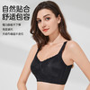 柔光之境全罩杯文胸 商品缩略图1