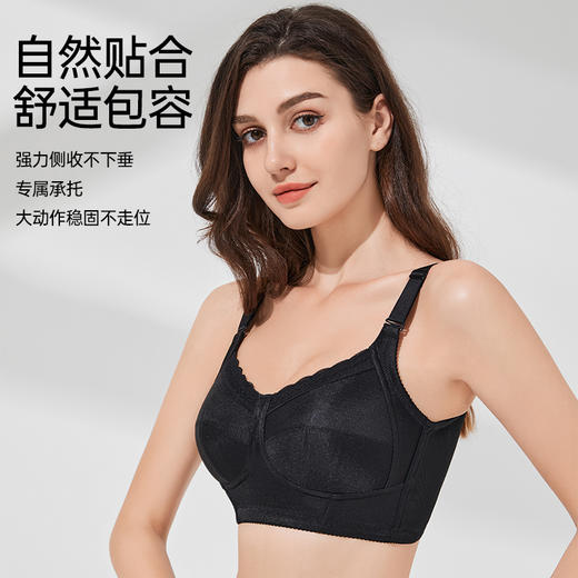 柔光之境全罩杯文胸 商品图1