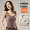 【绵羊毛+桑蚕丝❗️双面德绒保暖背心】秋冬暖暖亲肤御寒，二合一“免穿文胸”无感Bra结构，带杯保暖背心，德绒带胸垫一体秋冬，无痕修身显瘦打底内衣L 商品缩略图0
