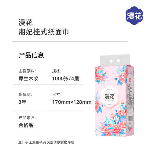 【品牌优选】买1次用1年【到手10提，10000张整箱】悬挂式10提装整箱家用纸巾饭店大包餐巾纸厕用卫生纸SA 商品图1