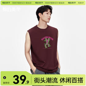 「棉的美学」运动汗衫坎肩背心骷髅印花夏季透气宽松圆领无袖T恤