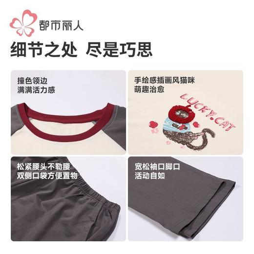 都市丽人睡衣单面无尘棉睡衣女士家居服长袖长裤棉质套装LHH2K1 商品图8