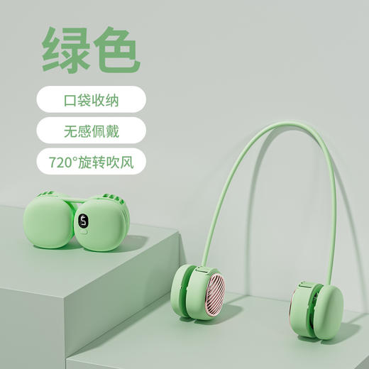 【解锁清凉新姿势】爆款随身便携式挂脖风扇 长续航懒人风扇 0负重挂脖风扇，720°旋转吹风+5档风力调节，随时随地冰爽享受❄️ 商品图6