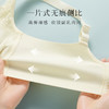 【轻薄透气洞洞杯】夏季内衣女舒适聚拢上托无钢圈高颜值性感文花谣浅月 商品缩略图5