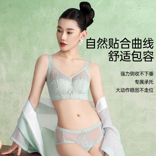 无钢圈全罩杯零束缚文胸 商品图1