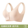 雀说 前扣文胸胸罩女聚拢上托防下垂妈妈内衣7019 商品缩略图5