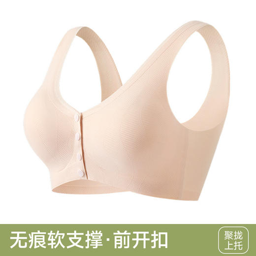 雀说 前扣文胸胸罩女聚拢上托防下垂妈妈内衣7019 商品图5