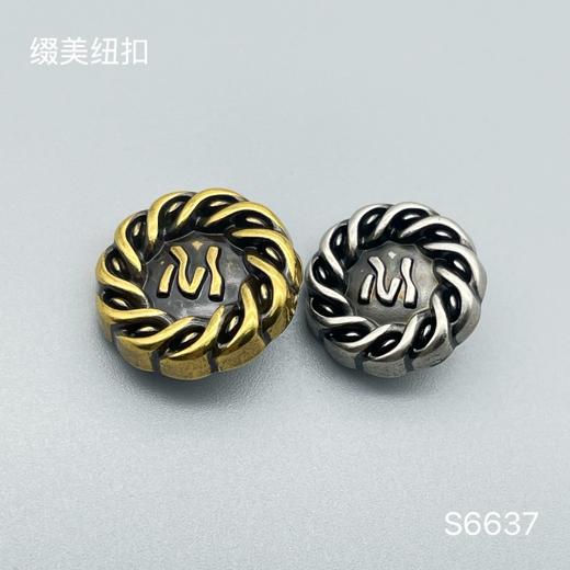 S6637(整包购买) 商品图0