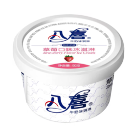 八喜90g草莓口味冰淇淋