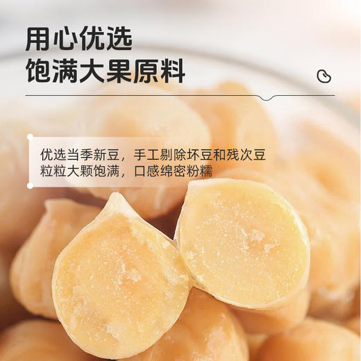 【临期清仓 有效期至26年5月23日】【口感软糯】草牧里 粗粮三色豆 60g*10小袋（共600g/袋） 光滑饱满 商品图2