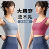 【49.9任选/2件❗无痕体感小背心】大码运动内衣女士，带胸垫一体穿着无负担，无痕外穿小背心，夏季薄款跑步健身瑜伽上衣吊带L 商品缩略图2