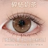 【常规活动-日抛】OnlyBaby日抛全系列活动-14.5mm【度数范围0-1000度 无525/575】 商品缩略图8