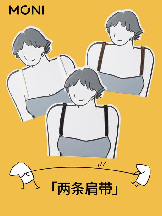 莫妮MONI内衣替换肩带纯色简约舒适高弹不磨肩防滑细带可外漏穿搭 商品图1