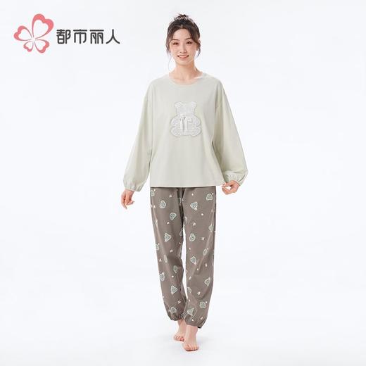都市丽人睡衣水光棉2.0睡衣女士家居服长袖长裤棉质套装LHH2L3 商品图1