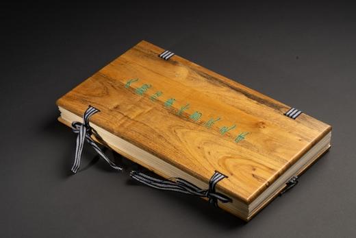 宋拓大观帖《大观帖》第六卷榷场本（典藏本） 商品图0