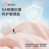 都市丽人睡衣女装软绵绵睡衣女士家居服长袖长裤软绵绵套装LHH1H8 商品缩略图4