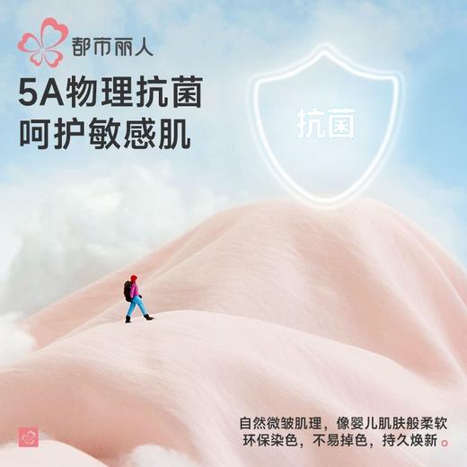 都市丽人睡衣女装软绵绵睡衣女士家居服长袖长裤软绵绵套装LHH1H8 商品图4