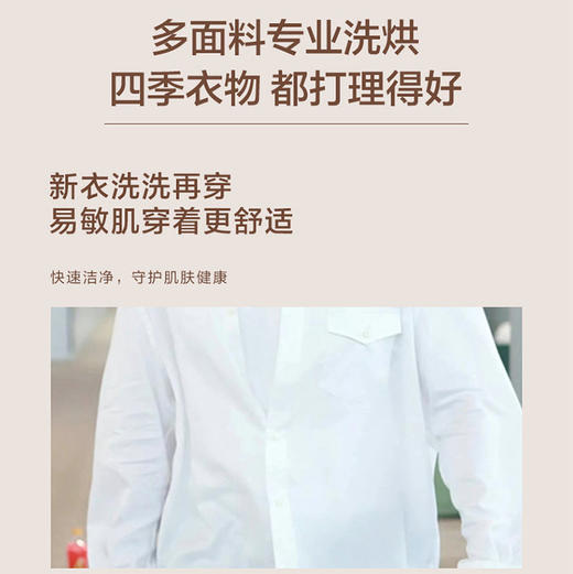 海尔（Haier）洗衣机 XQG130-LDE518S 商品图8