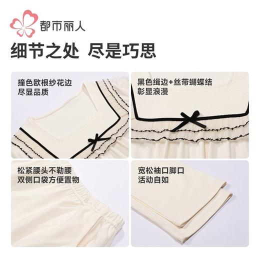 都市丽人睡衣单面无尘棉睡衣女士家居服长袖长裤棉质套装LHH2K5 商品图8