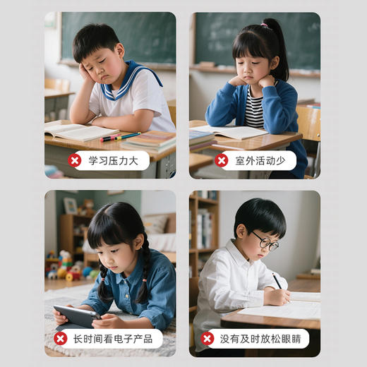 憩尔目 便携式红养仪 儿童科学护眼好伴侣 商品图1