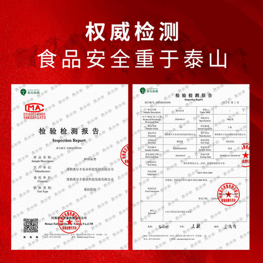 和田灰枣 500g*2 商品图5