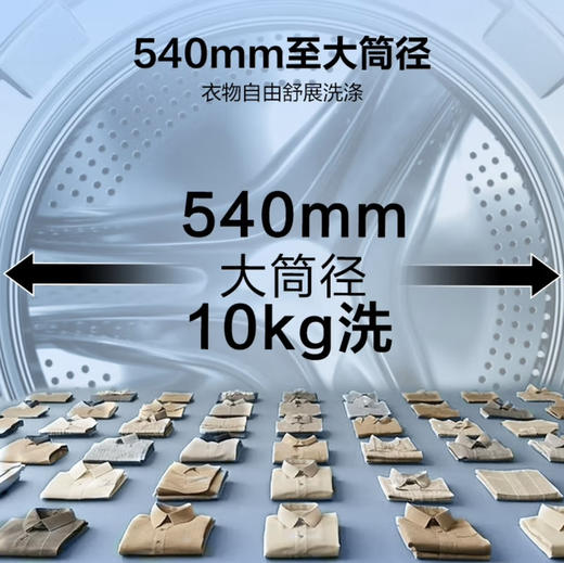 海尔（Haier）洗烘套装 XQG100-BSEG78A9U1+GA100-STQ78A9U1 商品图2