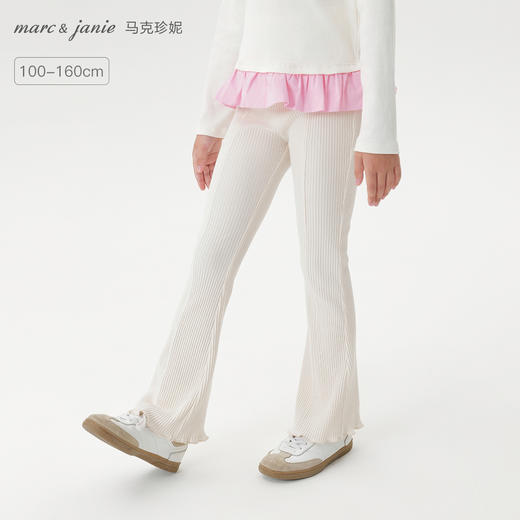 马克珍妮女童云朵软弹针织微喇裤 儿童裤子2025年秋装新款551507 商品图0