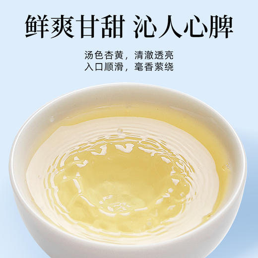 茶马世家福鼎白毫银针 点头镇花香水甜白茶茶叶25g*10盒 商品图4