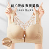 【隐形粉底液】内衣女大码前扣性感蝴蝶蕾丝美背文胸舒压按摩杯盈然花语 商品缩略图3