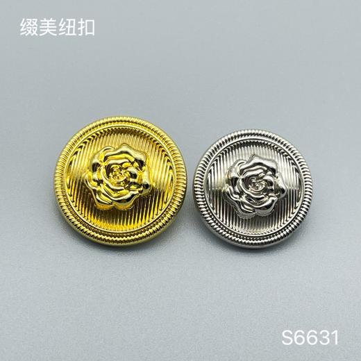 S6631(整包购买) 商品图0