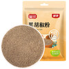 银京黑胡椒粉40g 袋装富昌调料粉煲汤鸡胸肉牛排烤肉意面调味料调味品 商品缩略图6