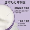 【保税】倩碧（Clinique）面部及眼部卸妆霜125ml 商品缩略图1