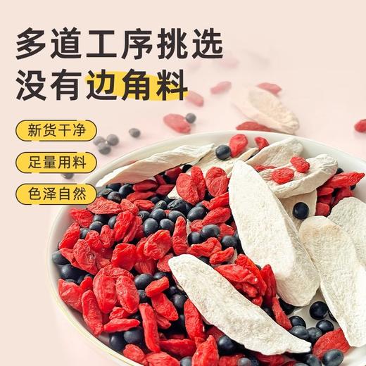 【买2送1❗️乌黑亮泽三色饮】配料表只有枸杞、山药、熟黑豆，不添加其它，健康营养放心喝！三角茶包独立包装0乌发 商品图2