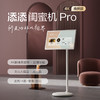 小度添添闺蜜机 Pro 4K版 商品缩略图0