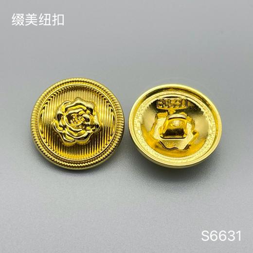 S6631(整包购买) 商品图1