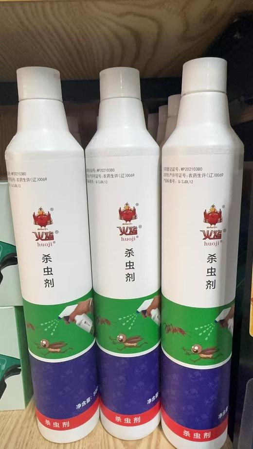 【ZK】火鸡杀虫剂/1箱（30瓶） 商品图0