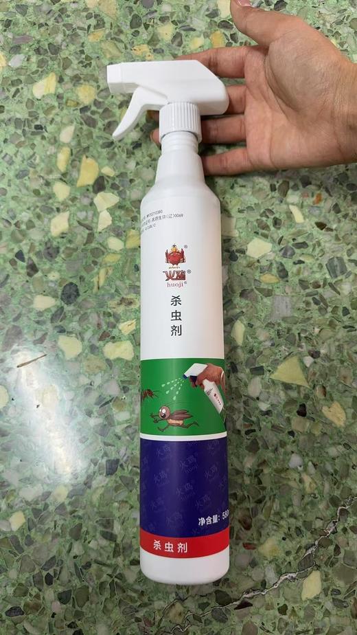 【ZK】火鸡杀虫剂/1箱（30瓶） 商品图2